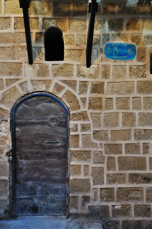 A door in Old Jaffa