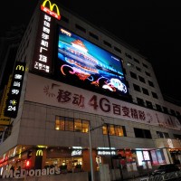 Pékin de nuit
